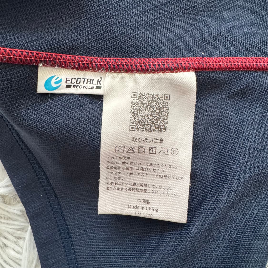 ASICS 일본빈티지 져지 아식스 빈티지져지 아식스트랙탑 l 100 상품이미지7