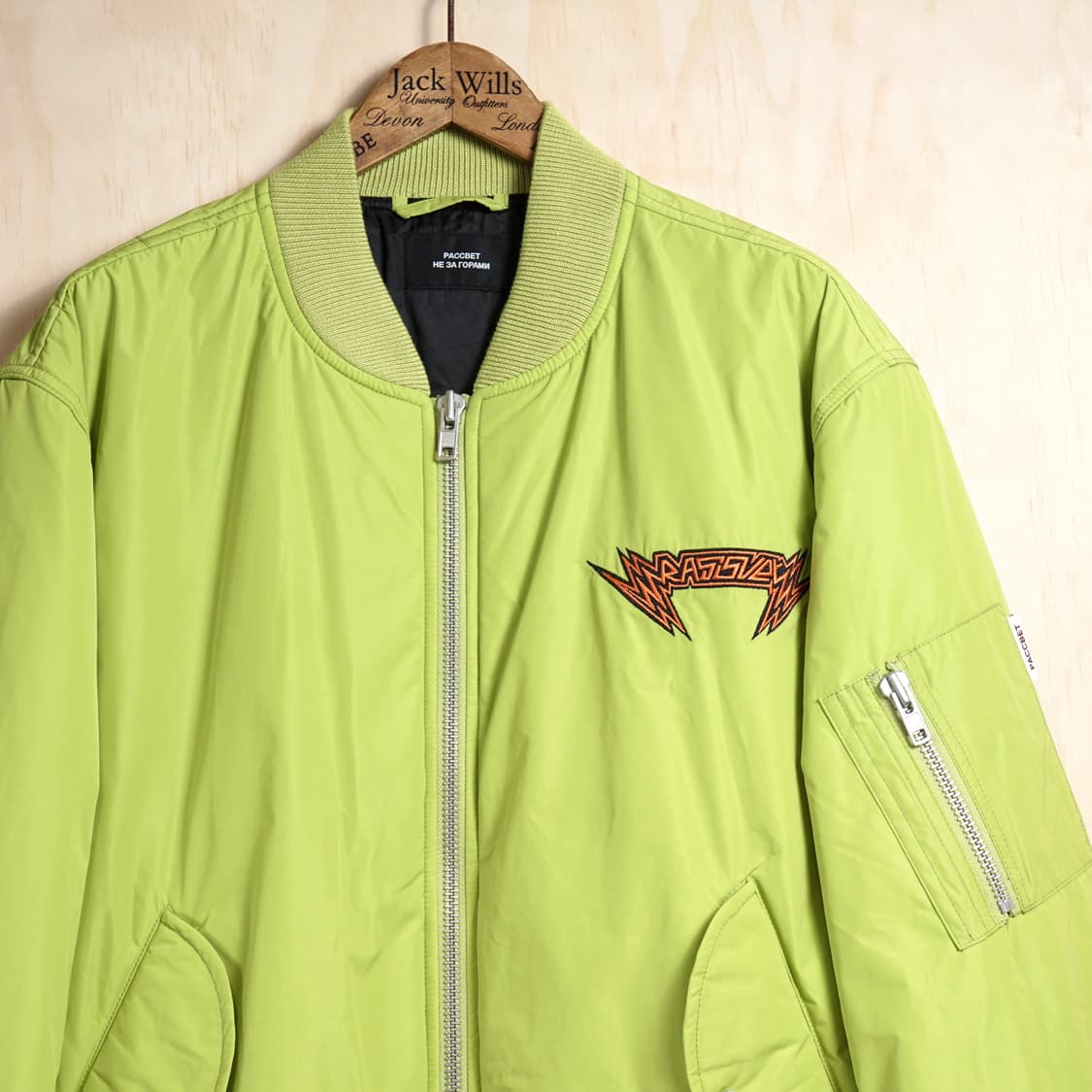 RASSVET 라스벳 봄버 자켓 상품이미지5