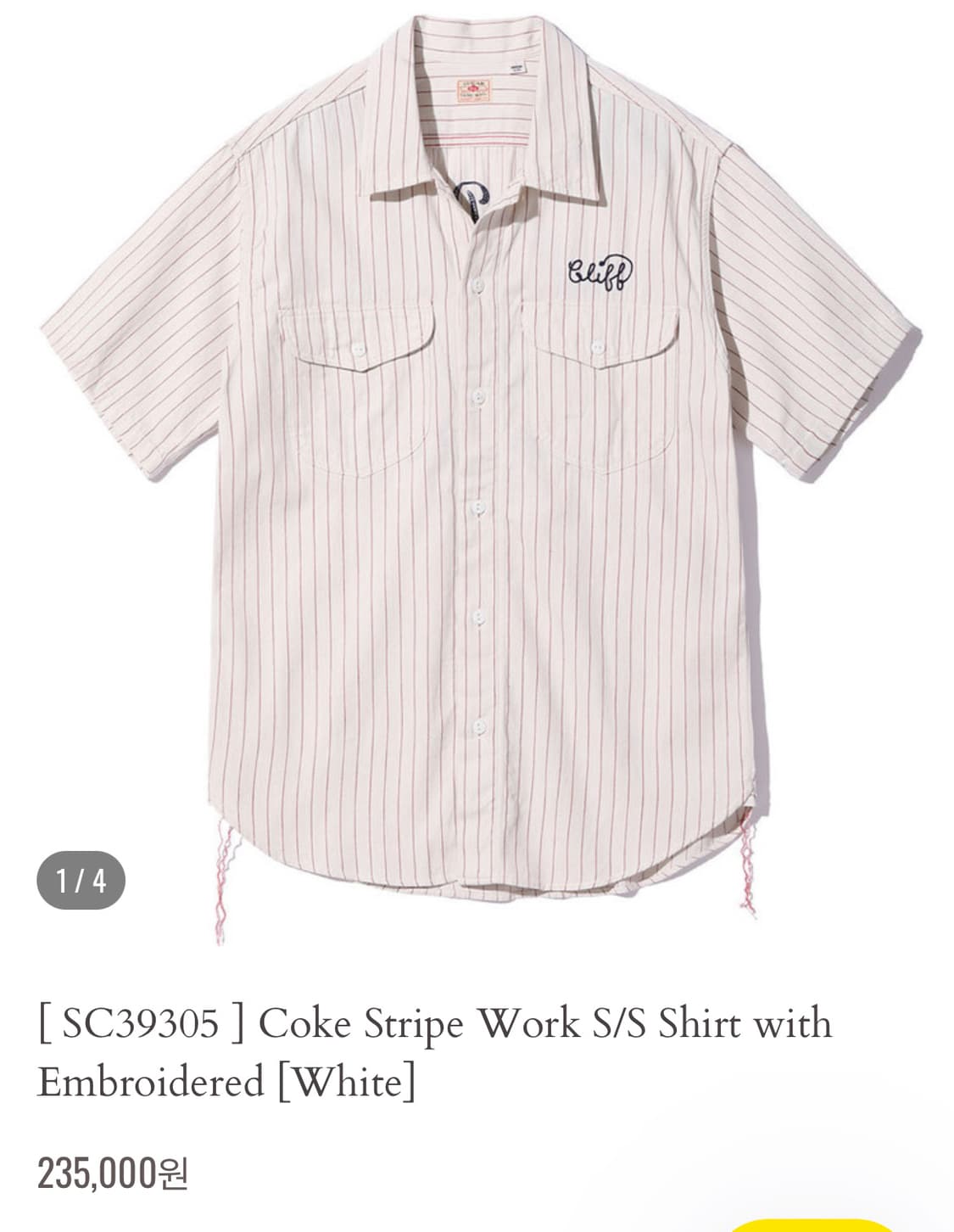 Coke Stripe Work S/S Shirt 상품이미지3