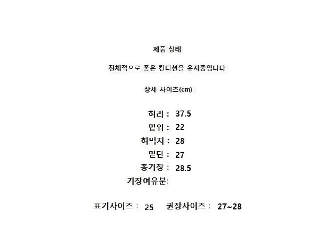 rag&bone (27~28) 상품이미지4