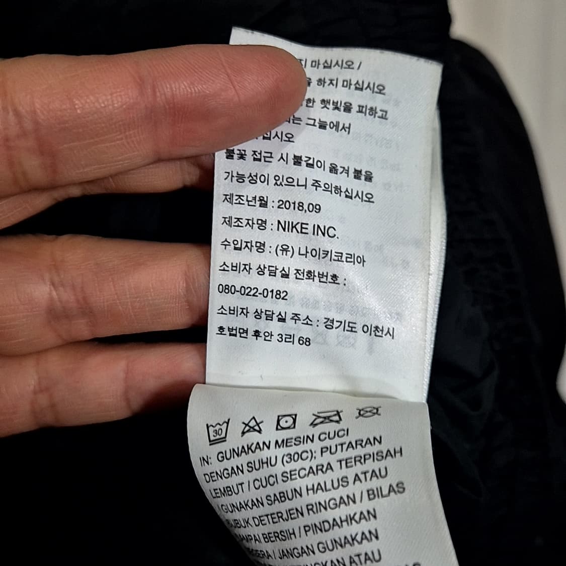 Nike 나이키 다운 필 푸퍼 자켓 상품이미지7