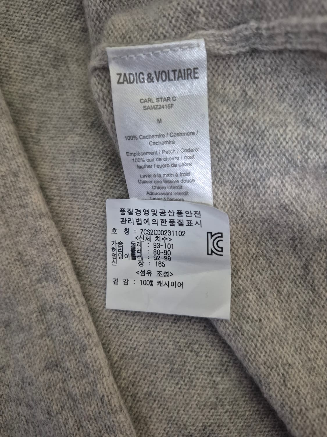 쟈딕앤볼테르 캐시미어 오픈 가디건 상품이미지8