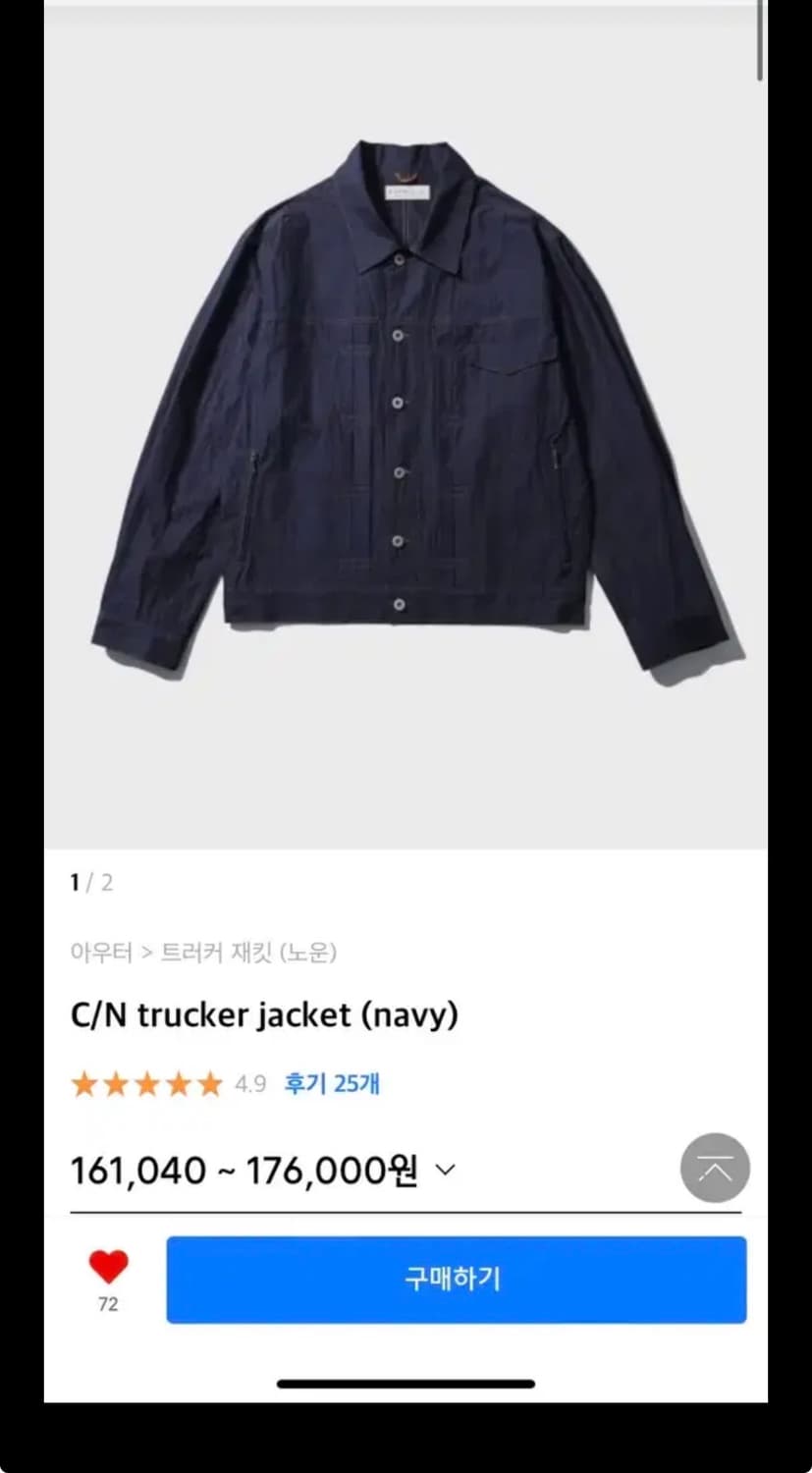 노운(noun) trucker 트러커 자켓 상품이미지2