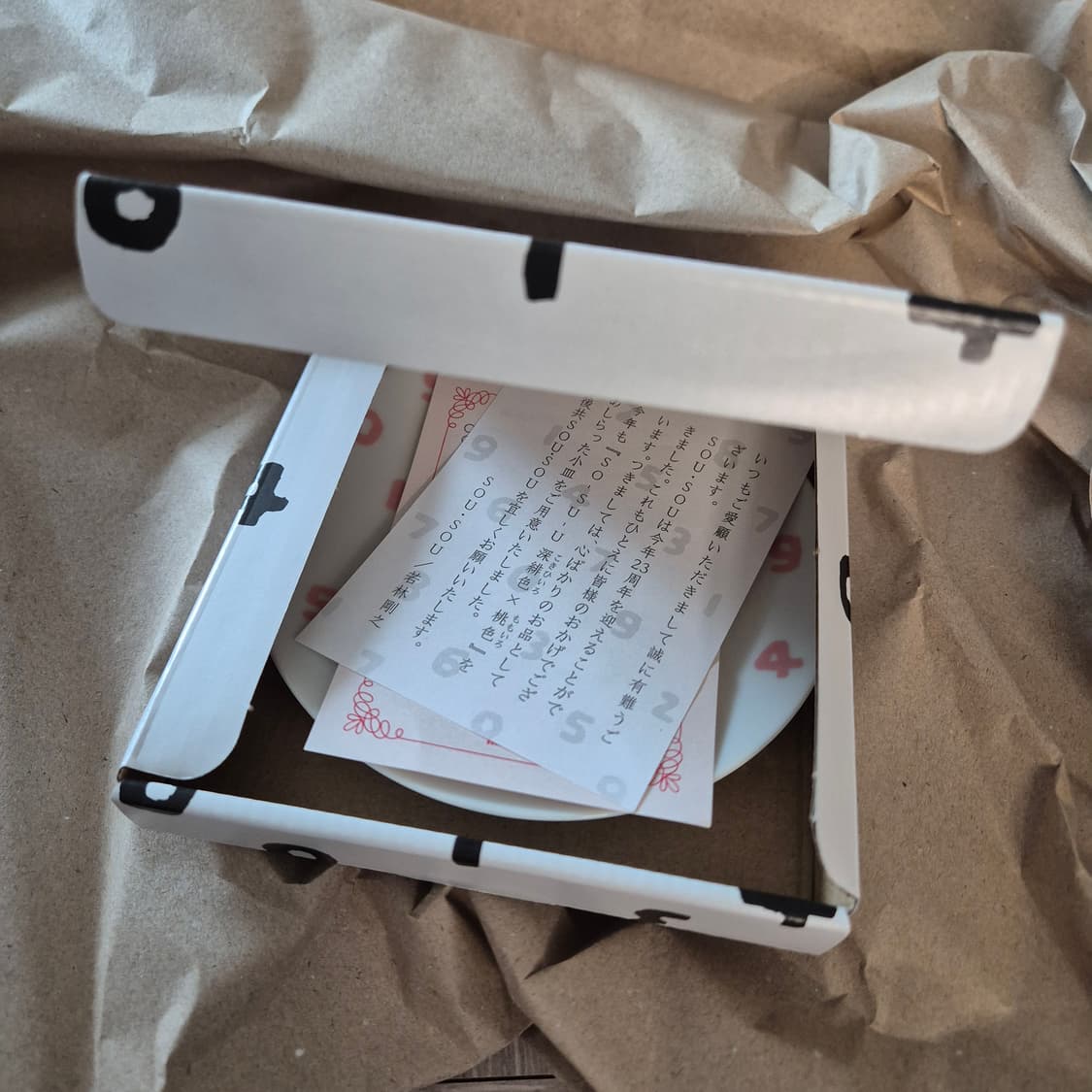 소우소우 종지 23주년 한정판 작은 접시 악세서리 트레이 SOU SOU 상품이미지4