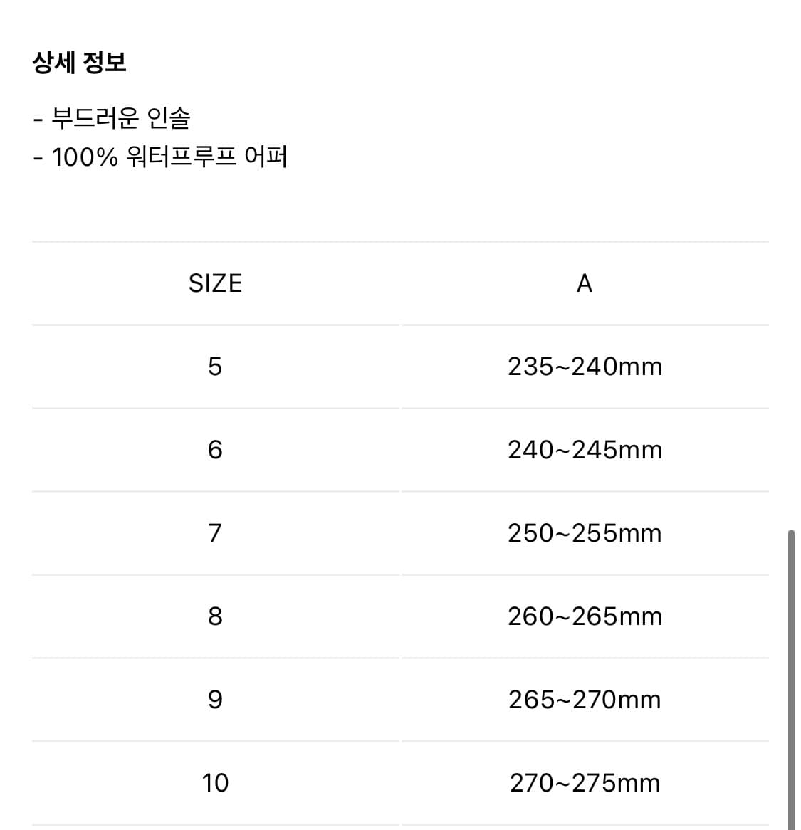 [9] 칠비스 레인부츠 상품이미지6
