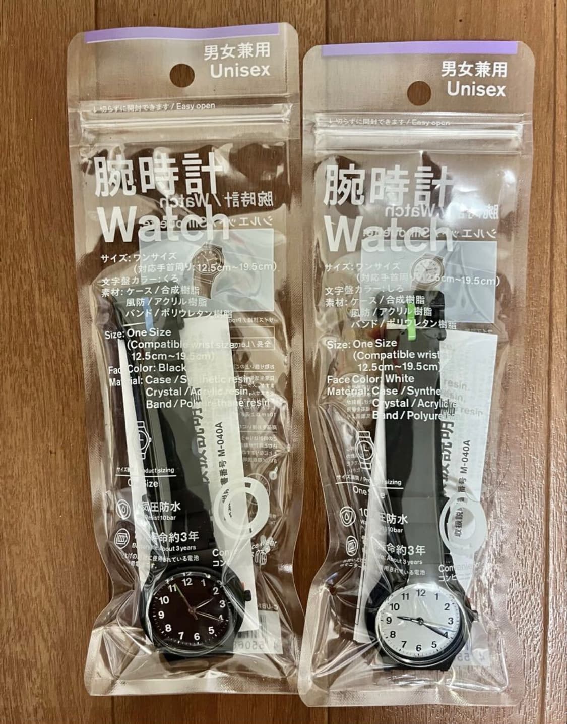 일본 패밀리마트 손목시계 (시티즌 컬래버레이션) 상품이미지4