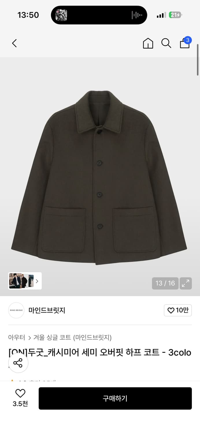 마인드브릿지 상품이미지5