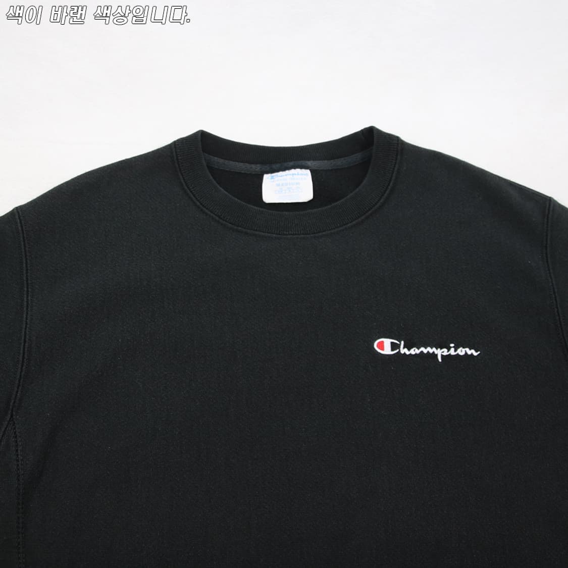 (착용컷) Champion 리버스 위브 스웻 셔츠 (남성용 100) 상품이미지5