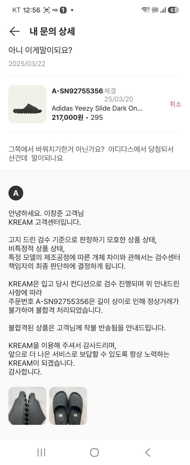 아디다스 이지 슬라이드 다크 오닉스 2024 상품이미지7