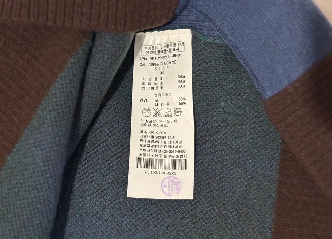 비비안 웨스트우드 니트 셋업 상품이미지10