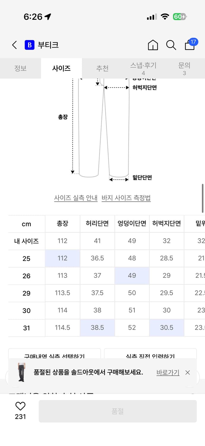 AMI 아미 데님 스트레이트 팬츠 흑청 바지 31 상품이미지2