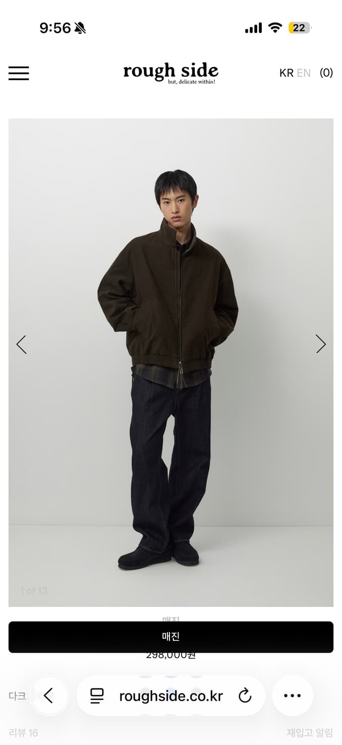 [새상품, 2사이즈] 러프사이드 워커데이 블루종 다크브라운 상품이미지3