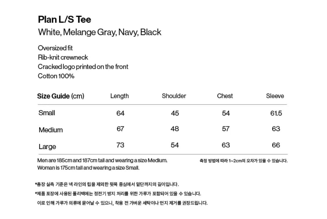 테켓 그레이 롱슬리브 Plan L/S Tee 상품이미지3