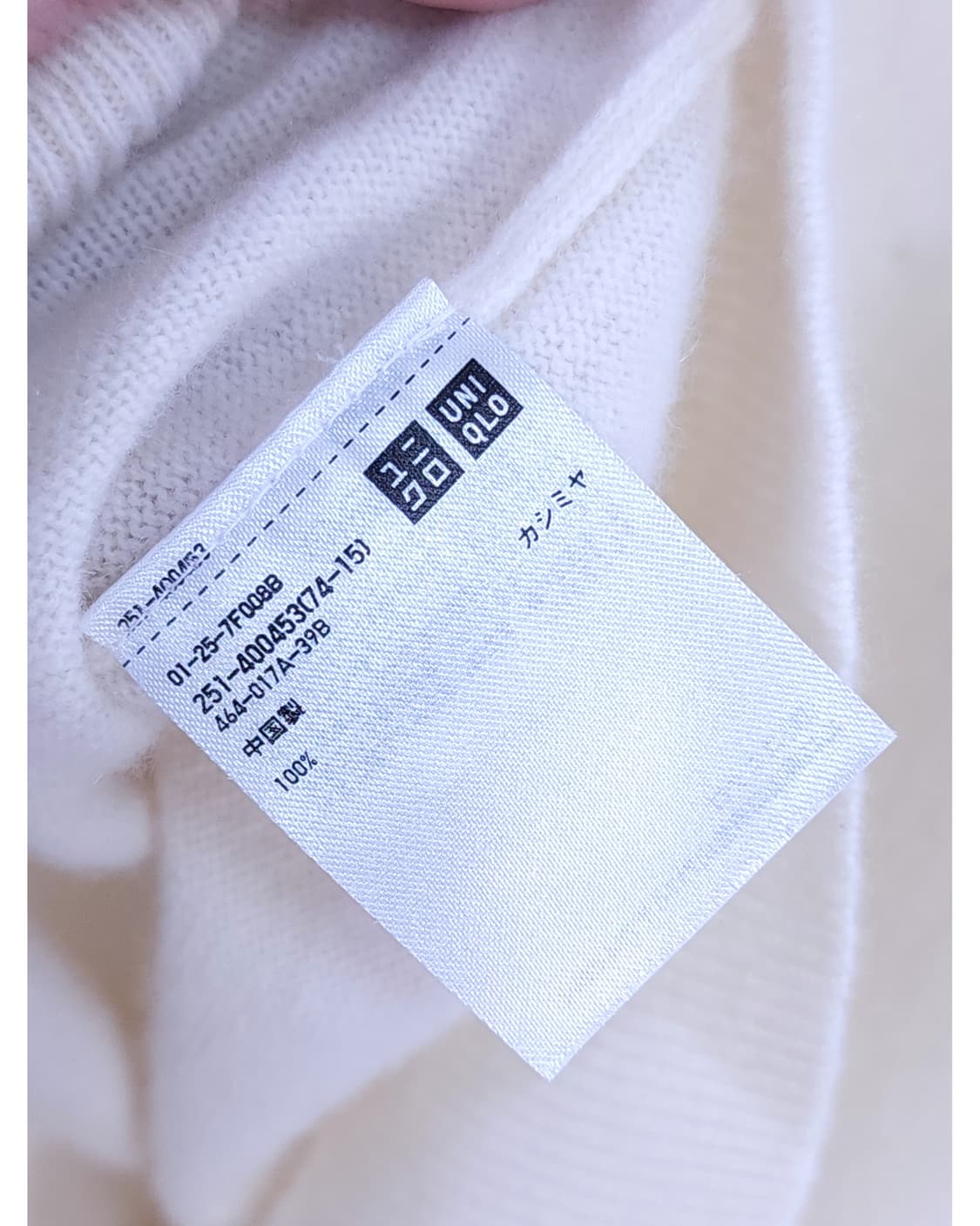 캐시미어100% 아이보리 니트 상품이미지4