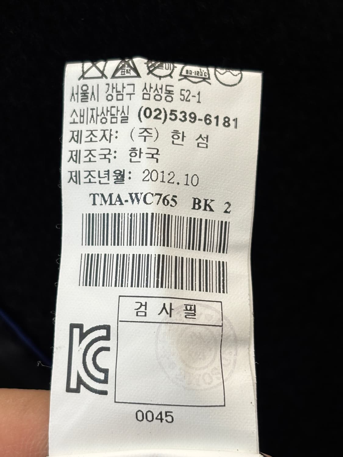 타임 캐시미어 블랙 코트 상품이미지6