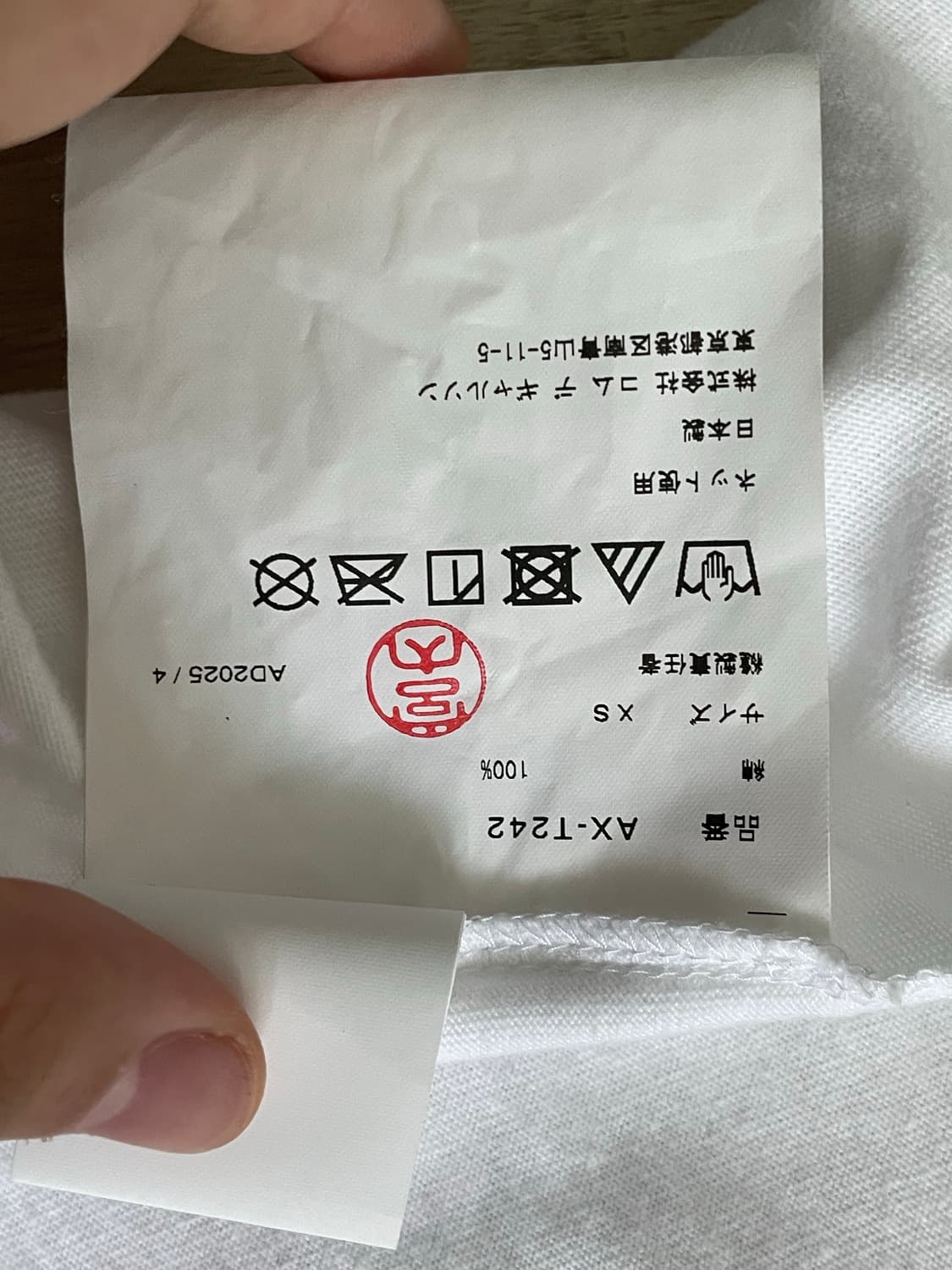 꼼데가르송 카모 반팔 xs 상품이미지5