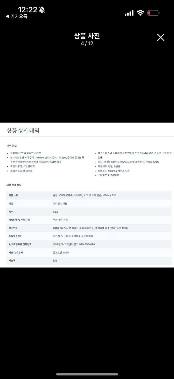 더블알엘 RRL 우먼즈 쉽스킨 자켓 브라운 3사이즈 상품이미지2