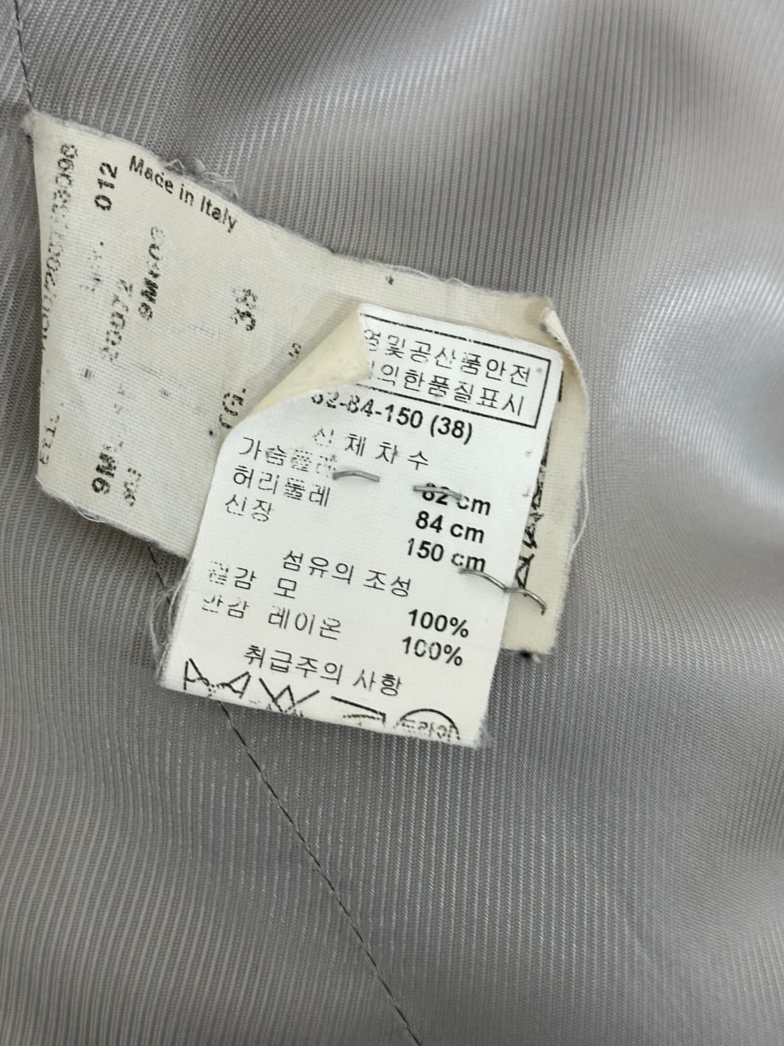 아르마니 울코트 상품이미지7