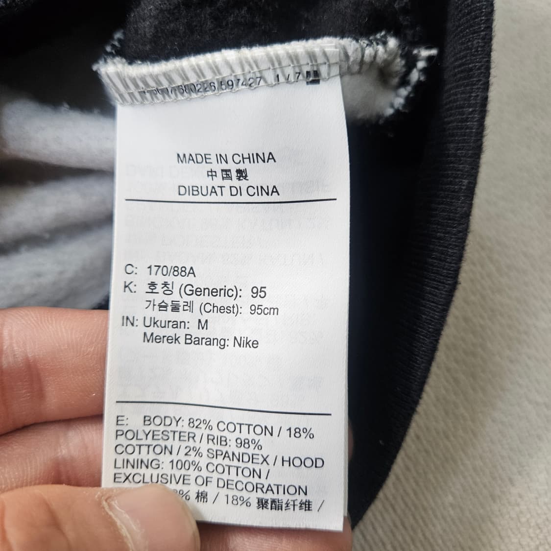 M 나이키 빅스우시 후드 집업 0406Y 상품이미지4