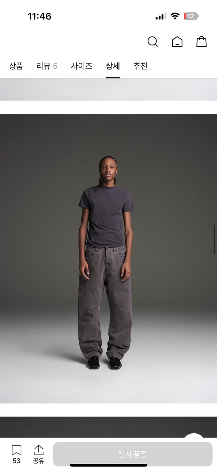 엔타이어스튜디오 테스크 팬츠  상품이미지2