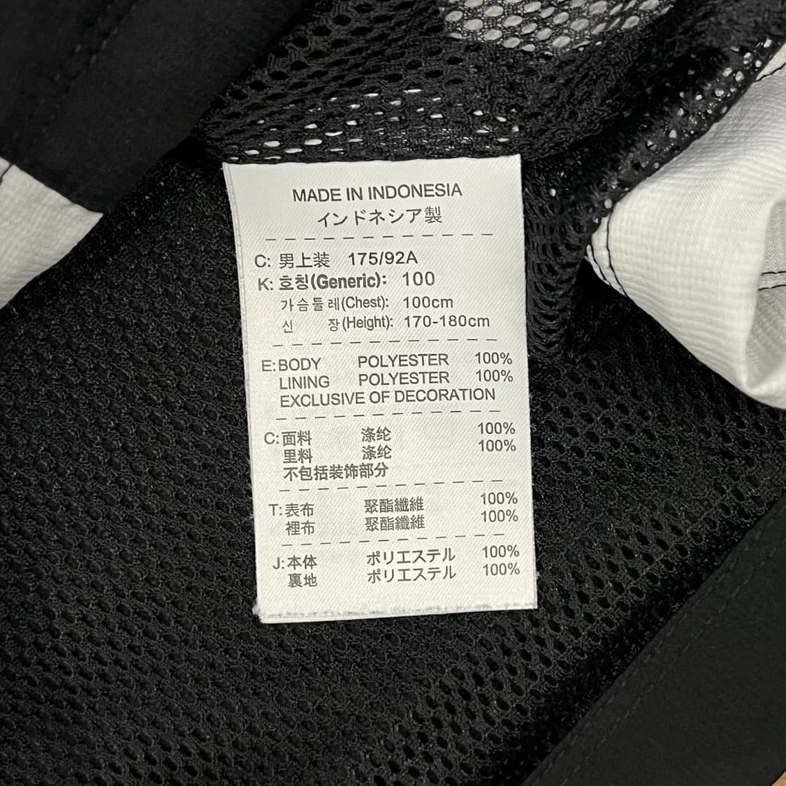 [정품/L] 나이키 블랙 바람막이 자켓 b17 상품이미지6