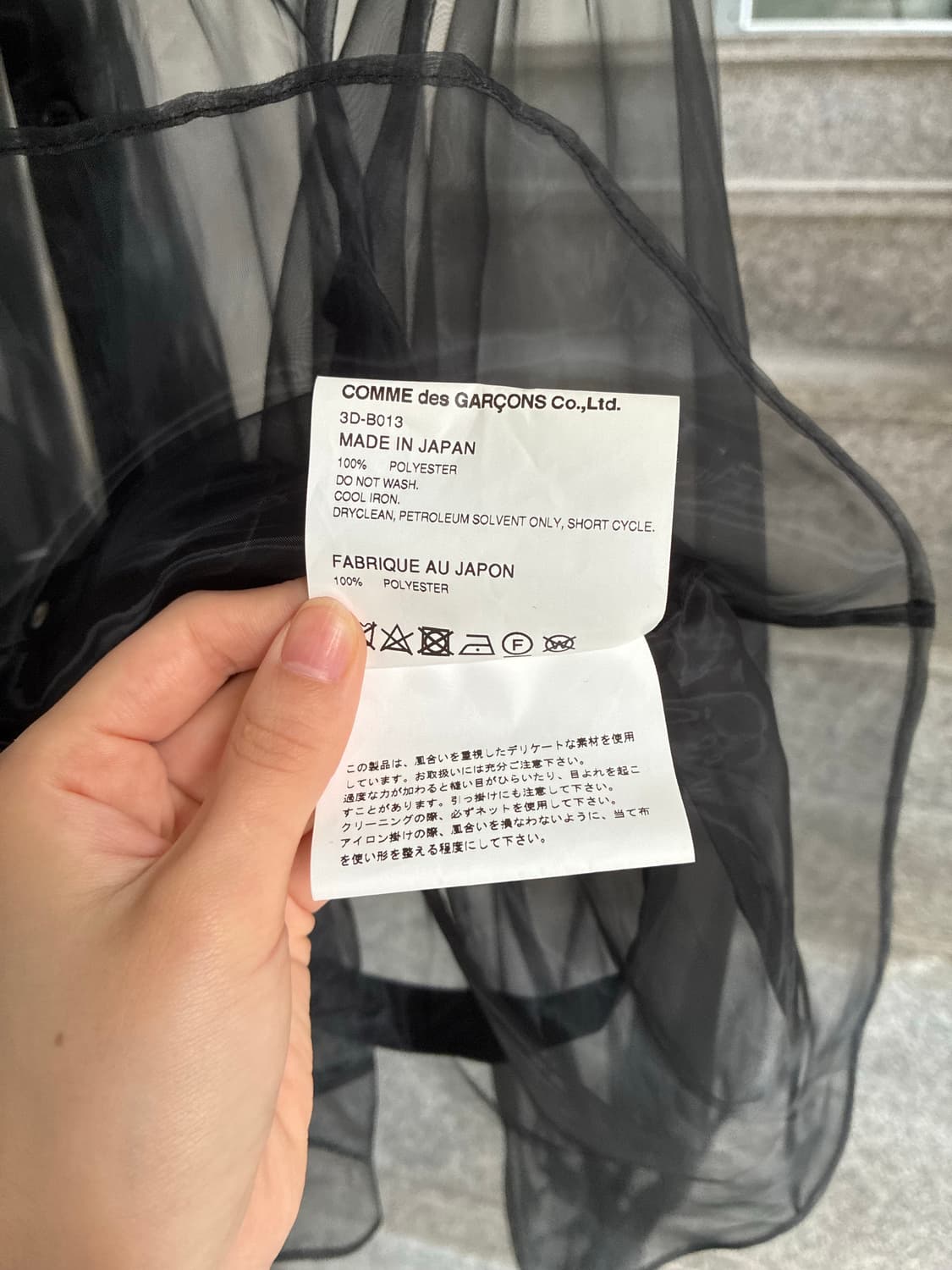 느와케이 니노미야 noir kei ninomiya 오간자 벨트 셔츠 상품이미지9
