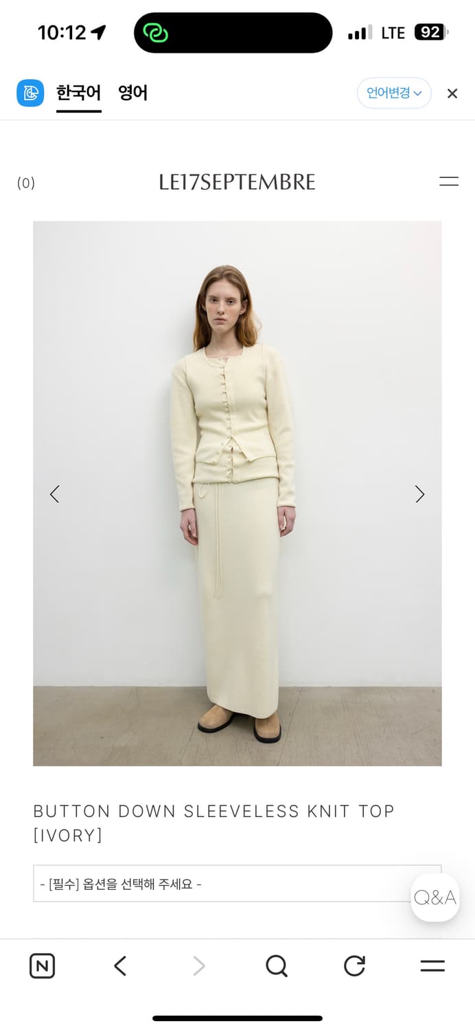 르917 BUTTON DOWN SLEEVELESS KNIT TOP 상품이미지2