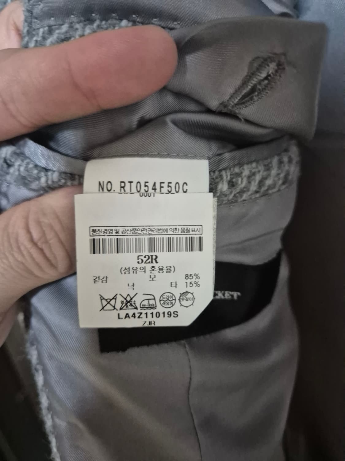 [52]링자켓 스포츠코트 자켓 낙타15%모85%/키톤 라르디니 맨온더분 상품이미지8