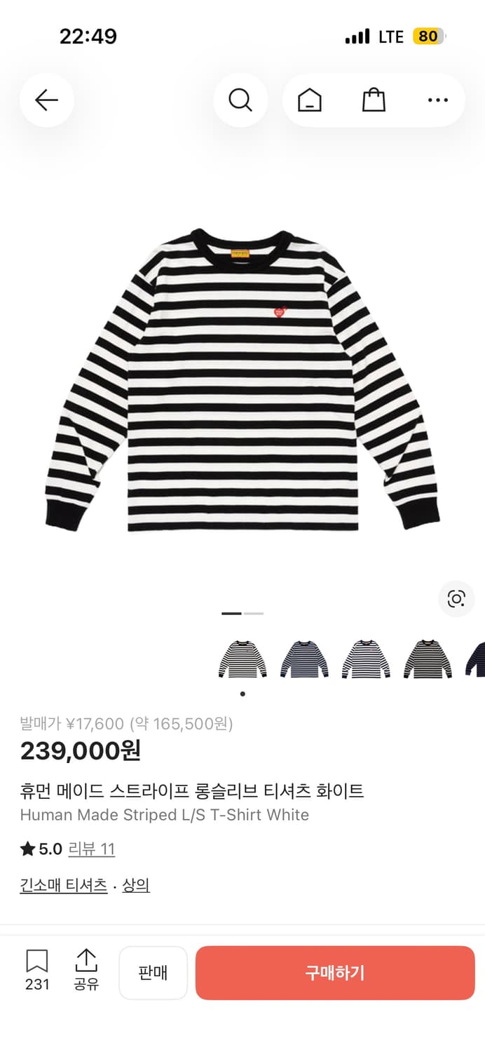 휴먼메이드 롱슬리브 상품이미지1