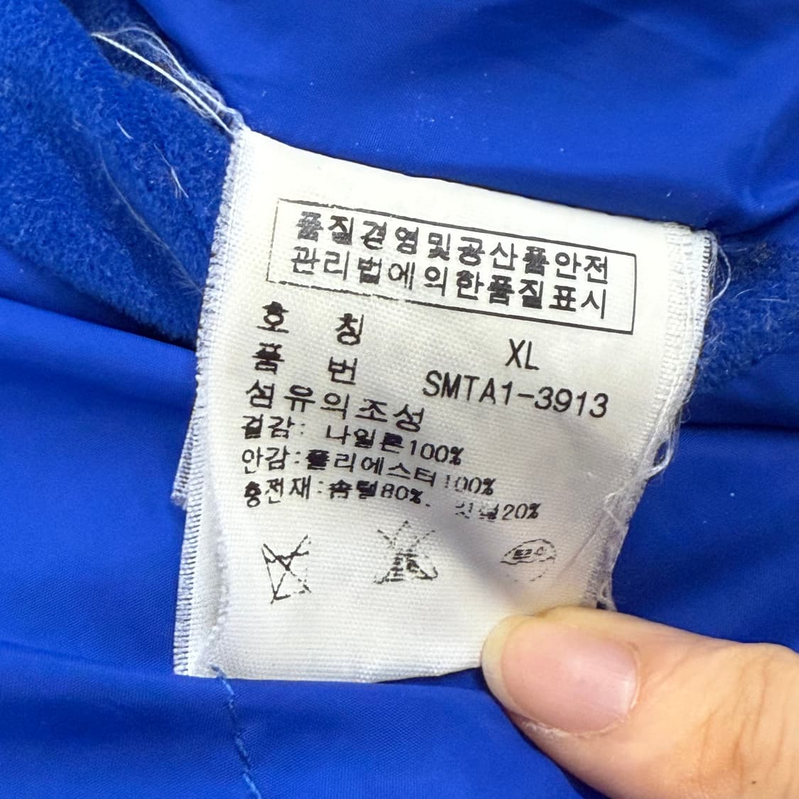폴로 랄프로렌 빅포니 네이비 노르웨이 패딩 조끼  상품이미지5
