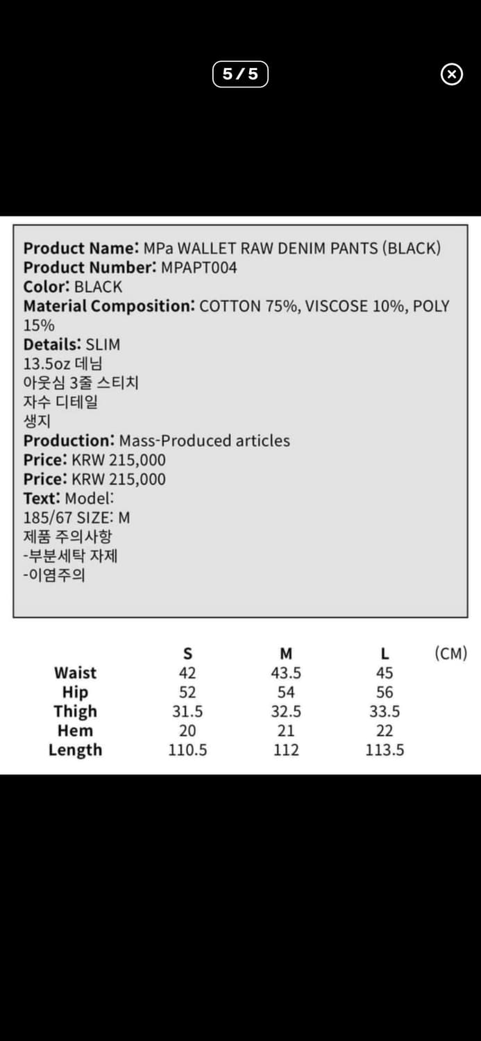 플라스틱 프로덕트 월렛 로우 데님 S 상품이미지4