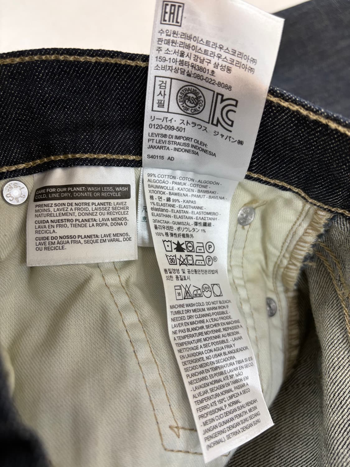 리바이스 541 에슬레틱 테이퍼드 181810423  W30 L30 상품이미지9