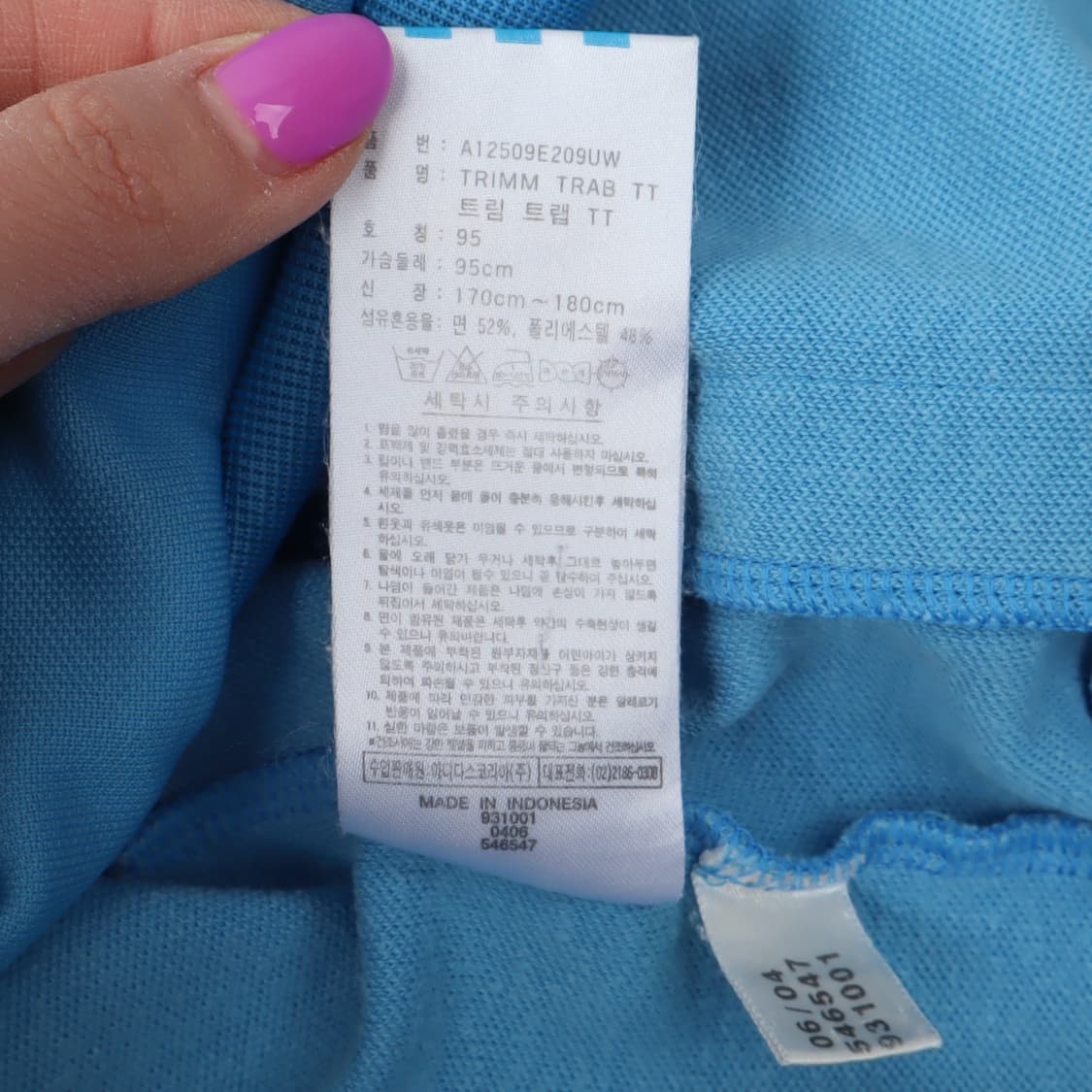 아디다스 라이트 블루 트랩 TT 져지 자켓 상품이미지10