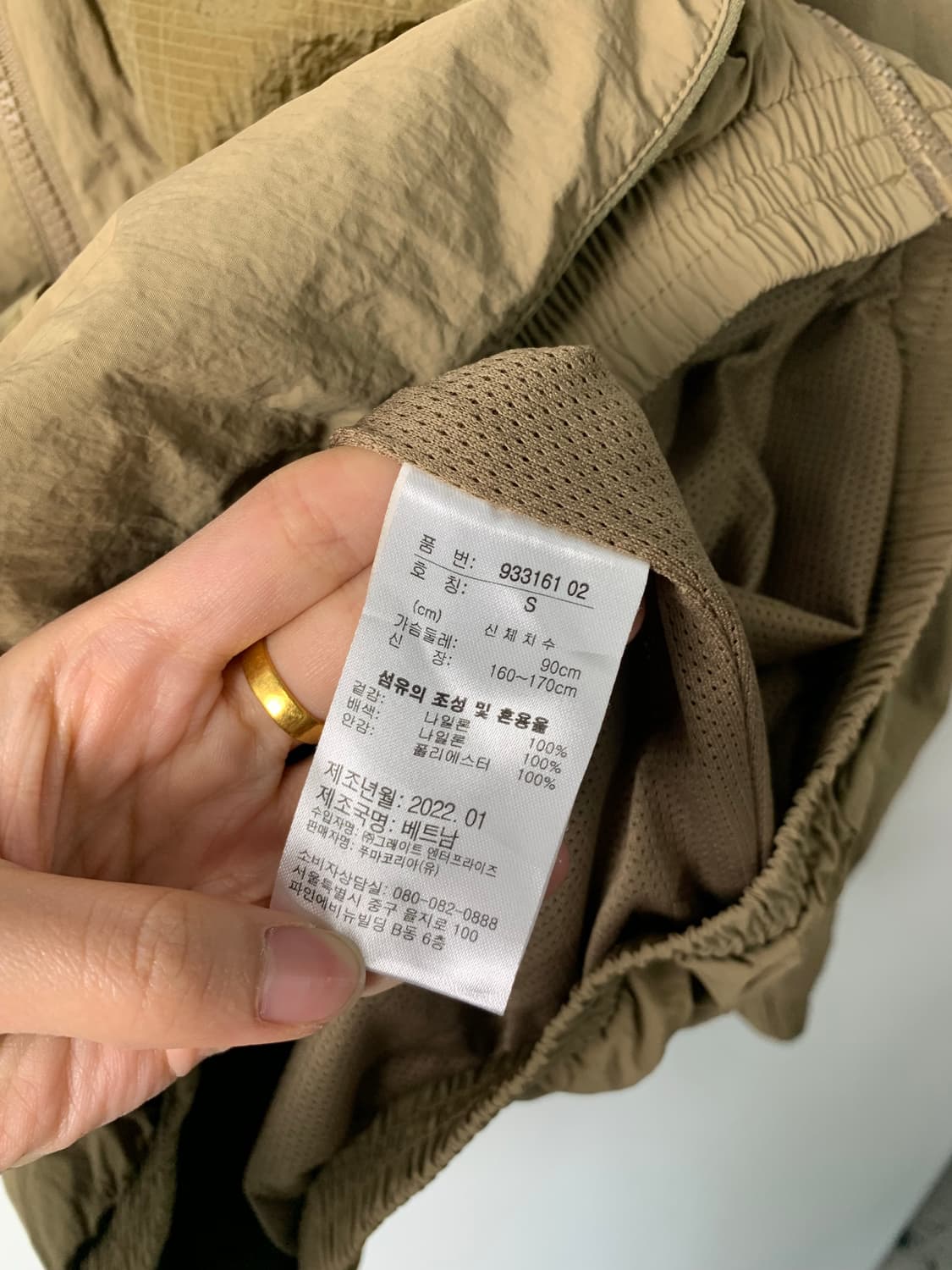 푸마 로고 포켓 카키 바람막이 자켓 상품이미지5