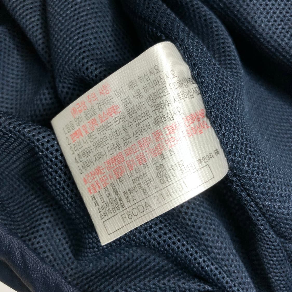 나이키 90s 레트로 바람막이 L 상품이미지8