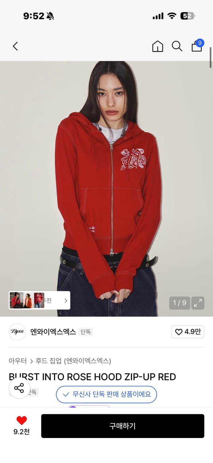 엔와이엑스엑스 후드집업 레드 상품이미지2