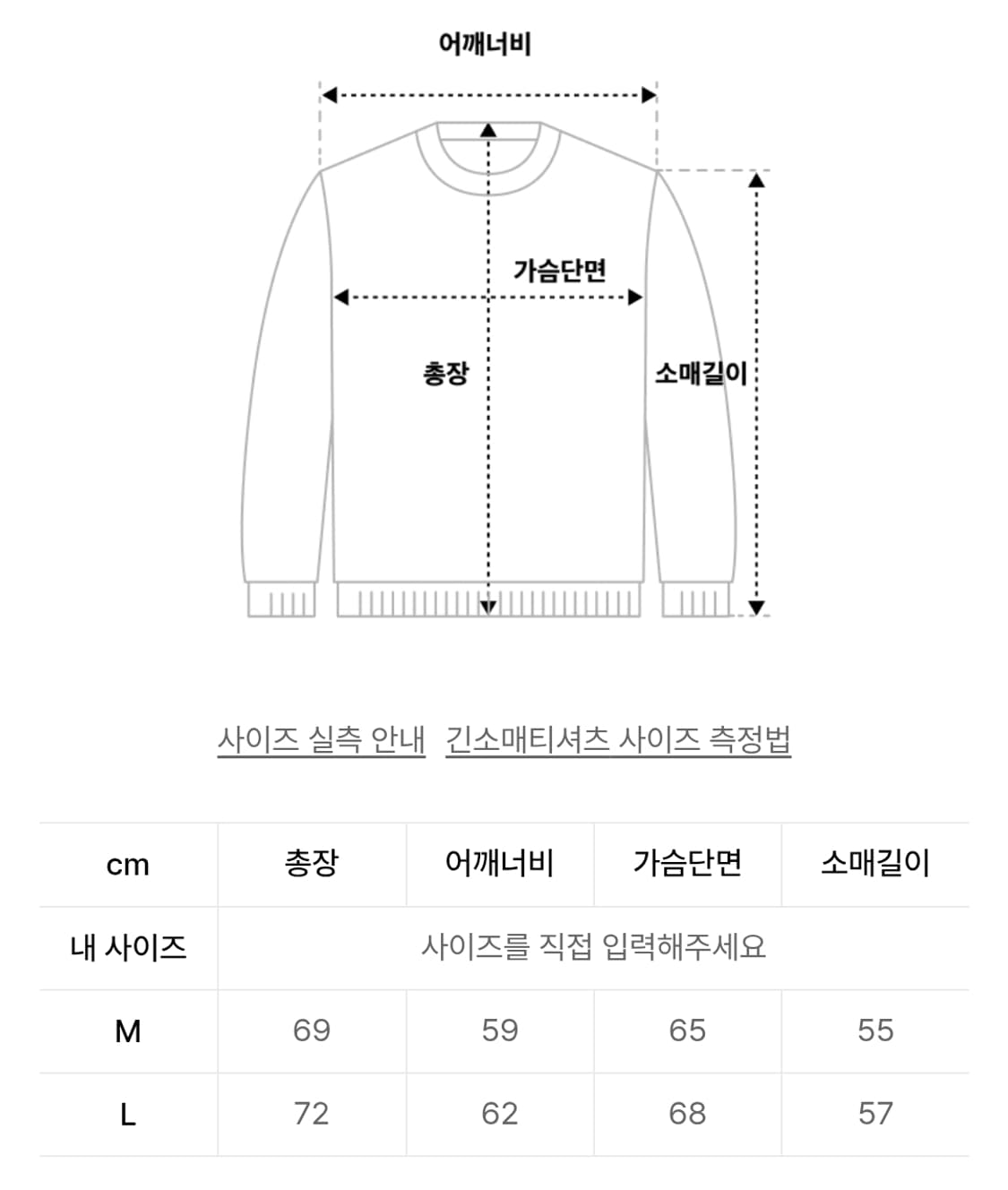 꼼파뇨 2way 커브드 블록 니트 집업 가디건 상품이미지6