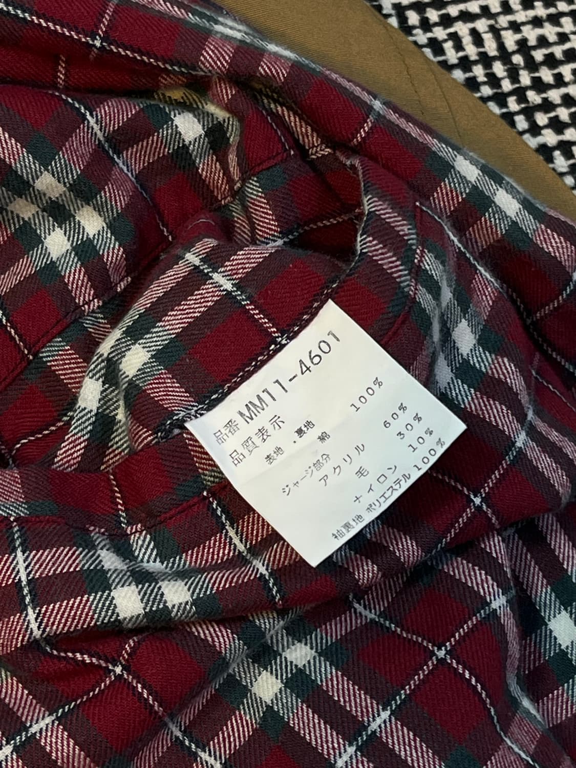 맥그리거 해링턴 자켓 상품이미지4