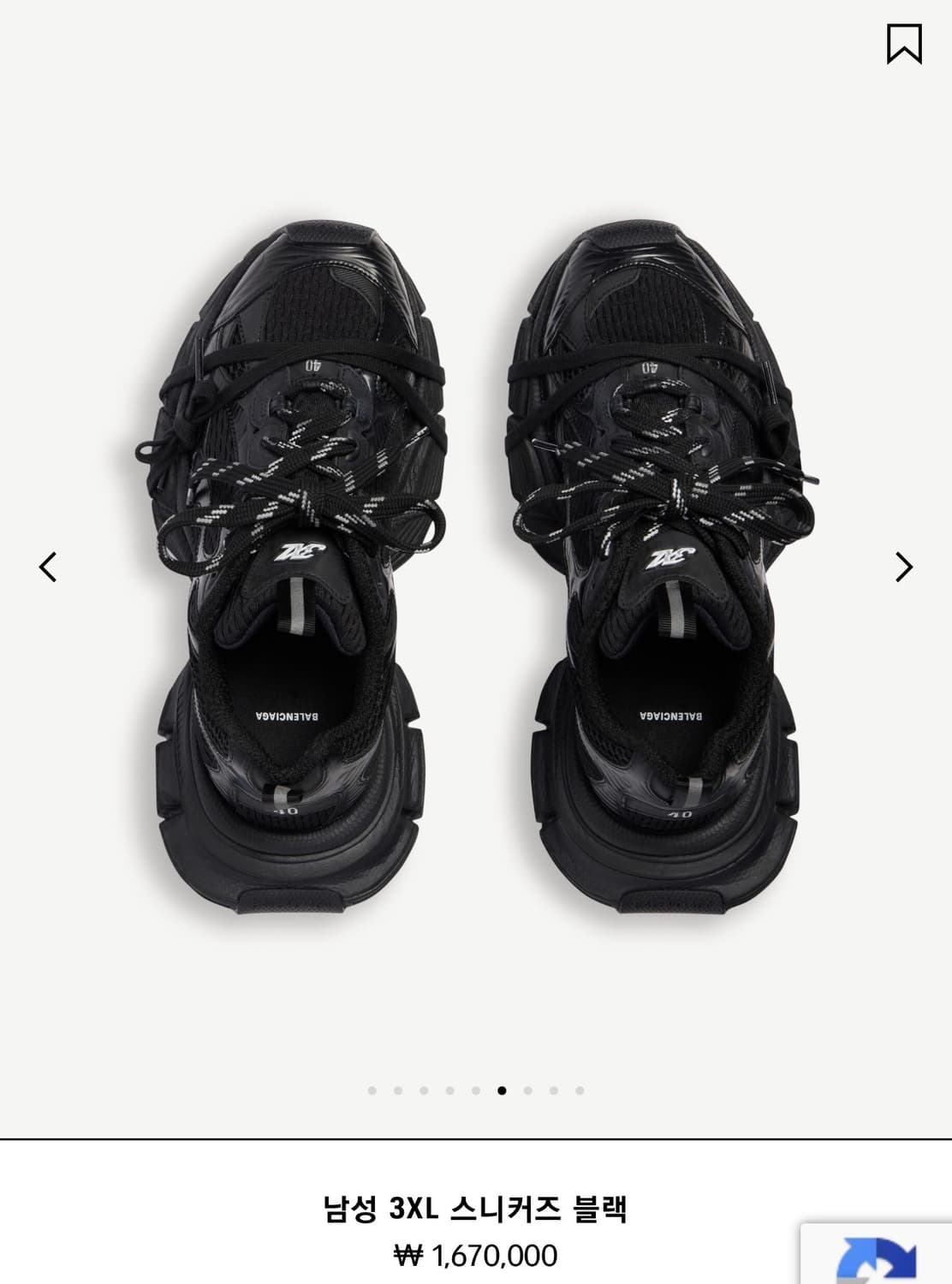 3XL 스니커즈 발랜시아가 블랙 43사이즈 팝니닷 (285) 상품이미지7