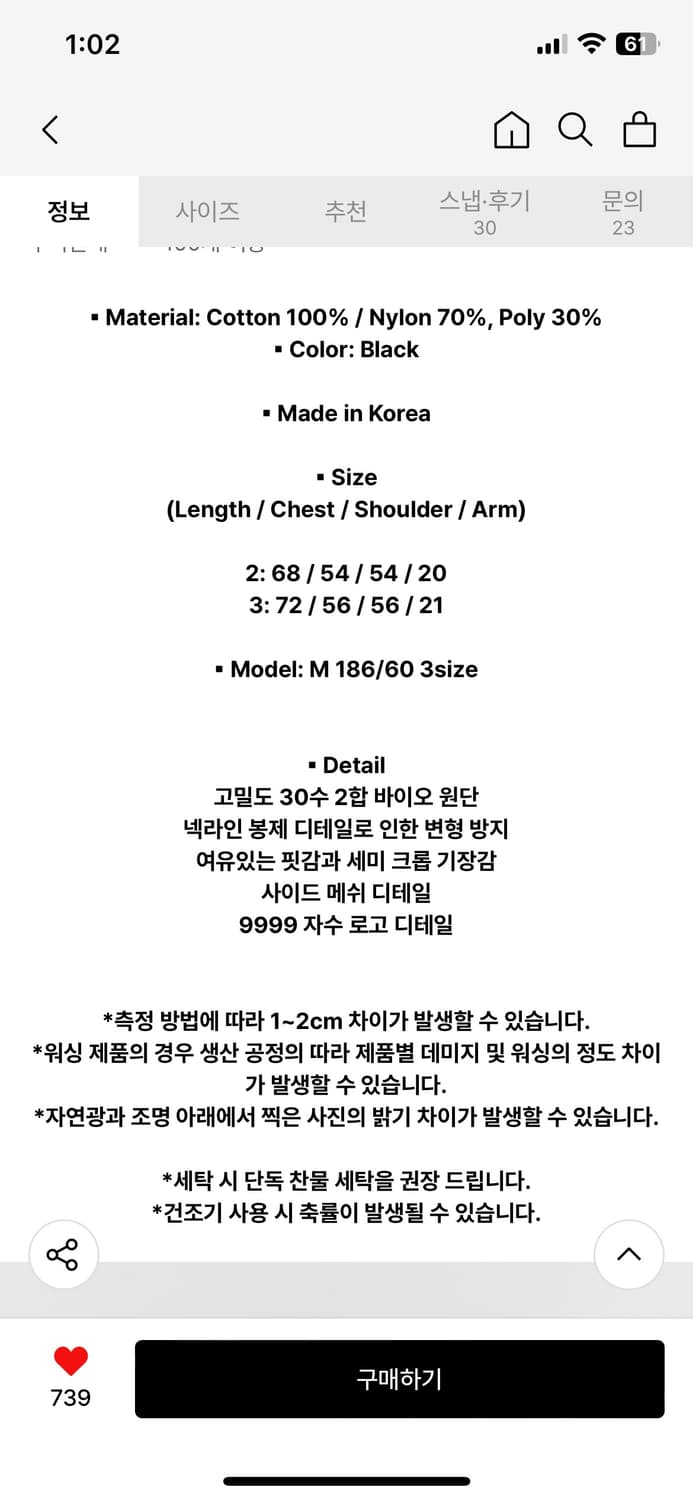 9999아카이브 Side Mesh Technical T (3사이즈) 상품이미지4