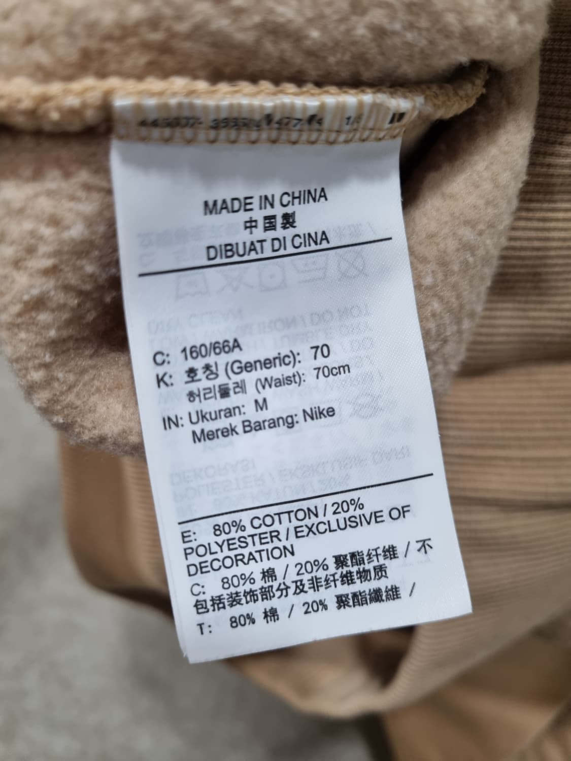 여성 M 나이키 기모 바지 상품이미지5