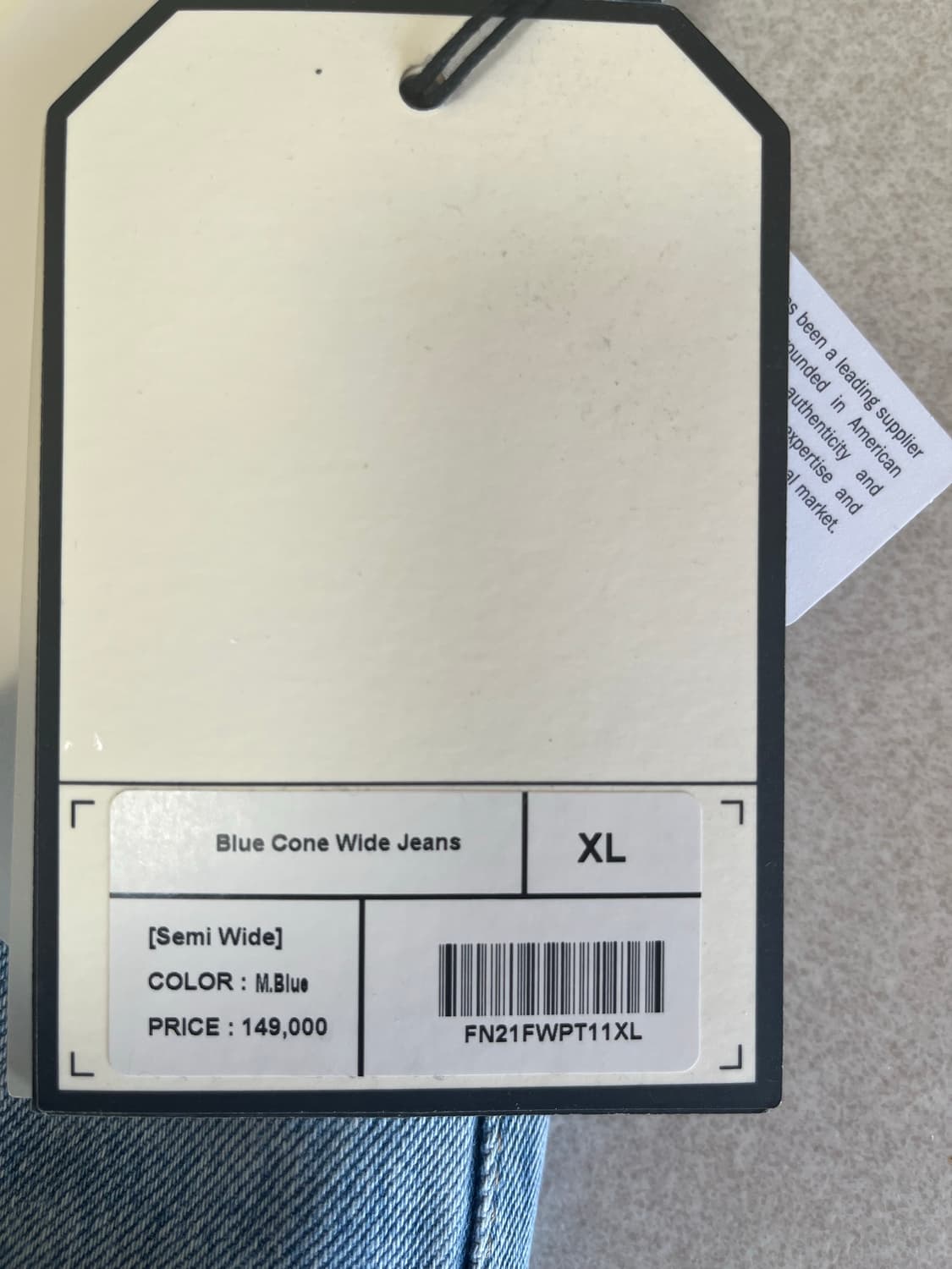 포트너스 Blue Cone Wide Jeans XL 사이즈 팝니다 상품이미지4