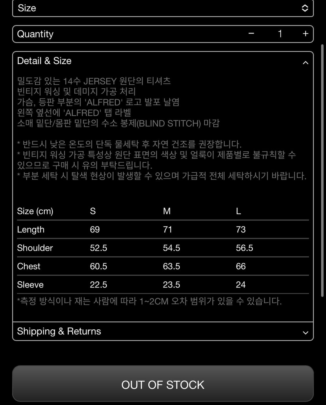 알프레드 빈티지 반팔 블랙 s 상품이미지2