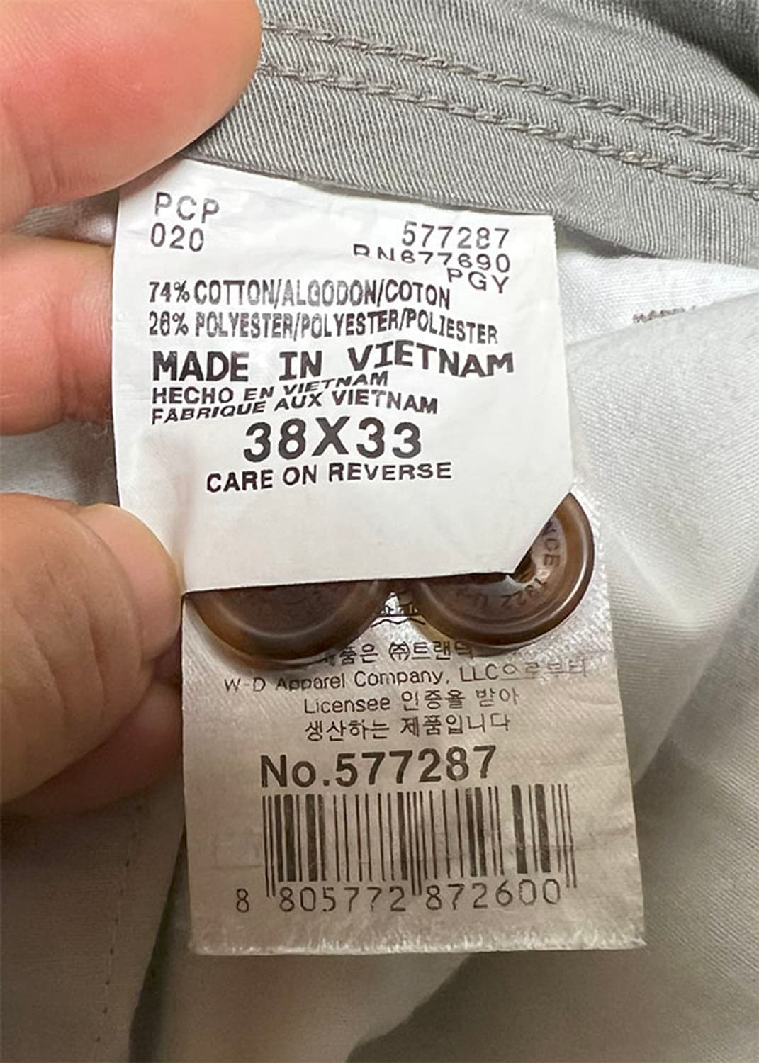 디키즈 남자 캐주얼바지 스키니핏 스판 시원한 여름 XXXL 38 상품이미지5