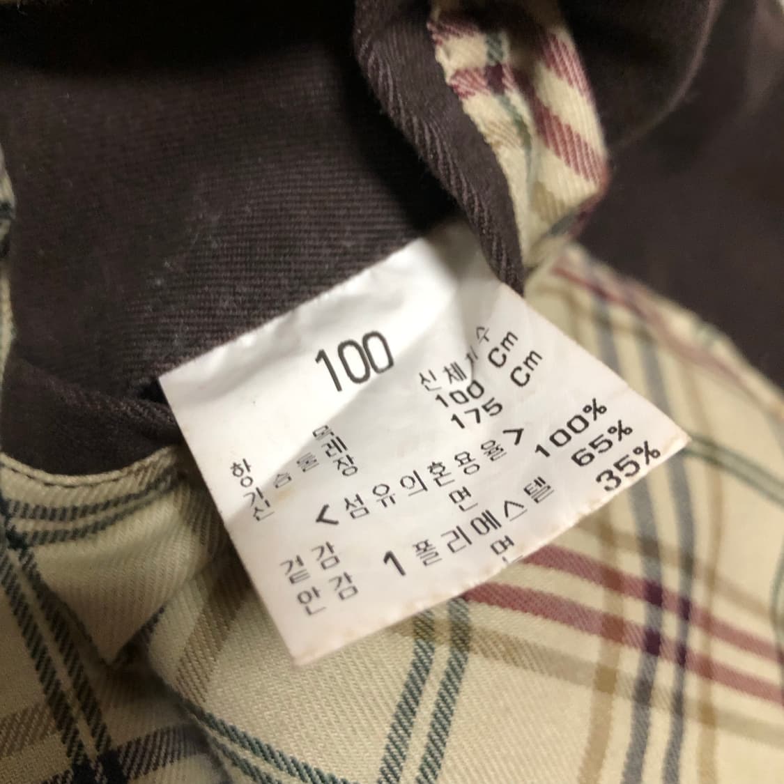 빈폴 자켓 블루종 스윙톱 깔끔 남성용 초코브라운 상품이미지7