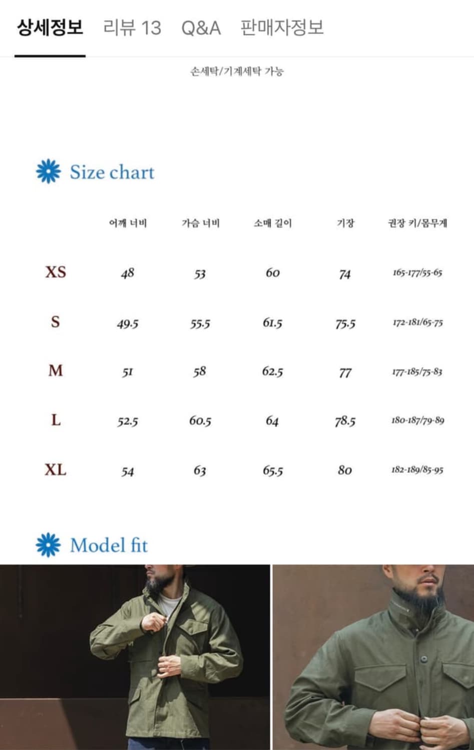 (새제품) 브론슨 m65필드자켓 M사이즈(105) 상품이미지9