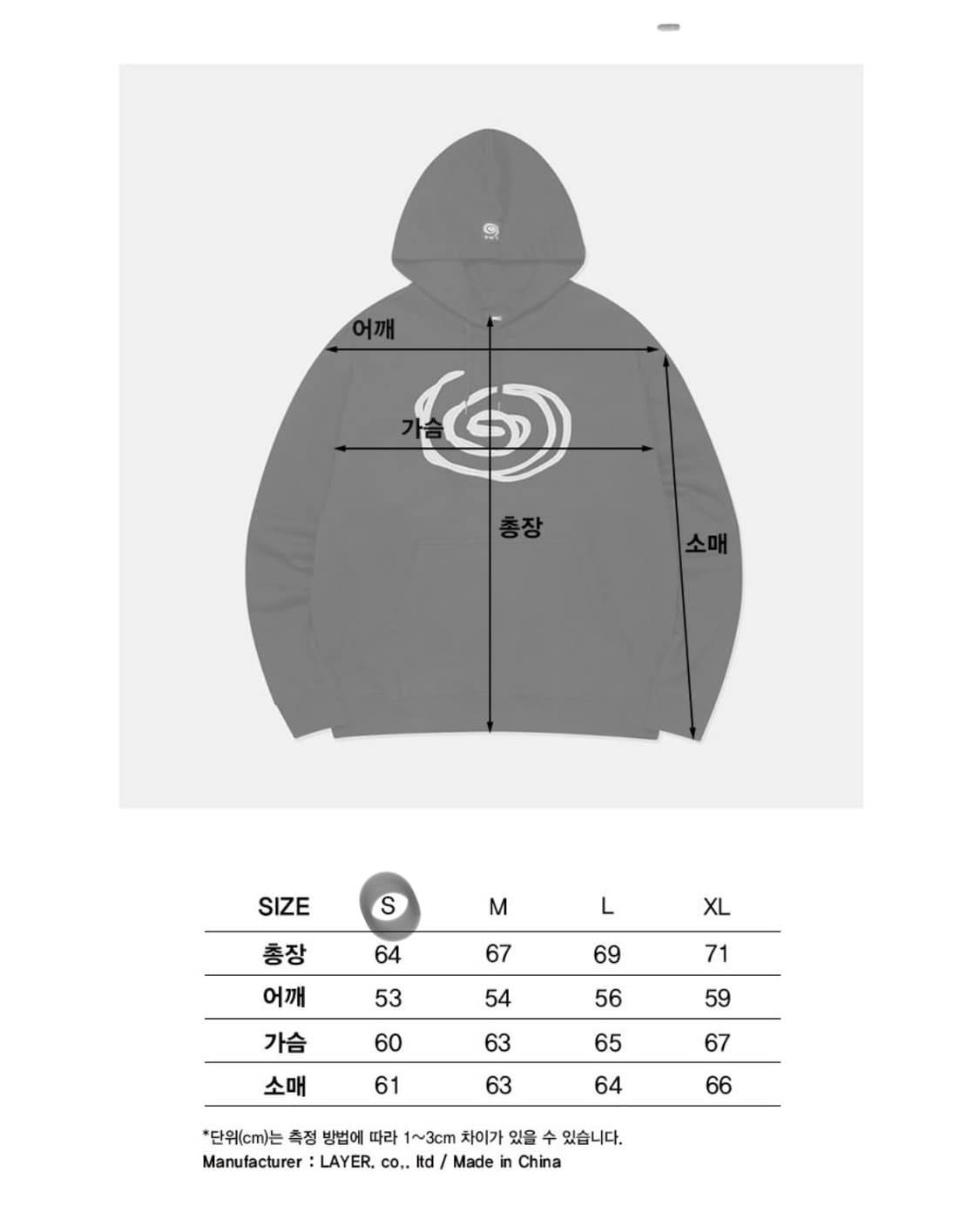 LMC | 스파이럴 후디 후드티 블랙 후드집업 맨투맨 엘엠씨 S 상품이미지8