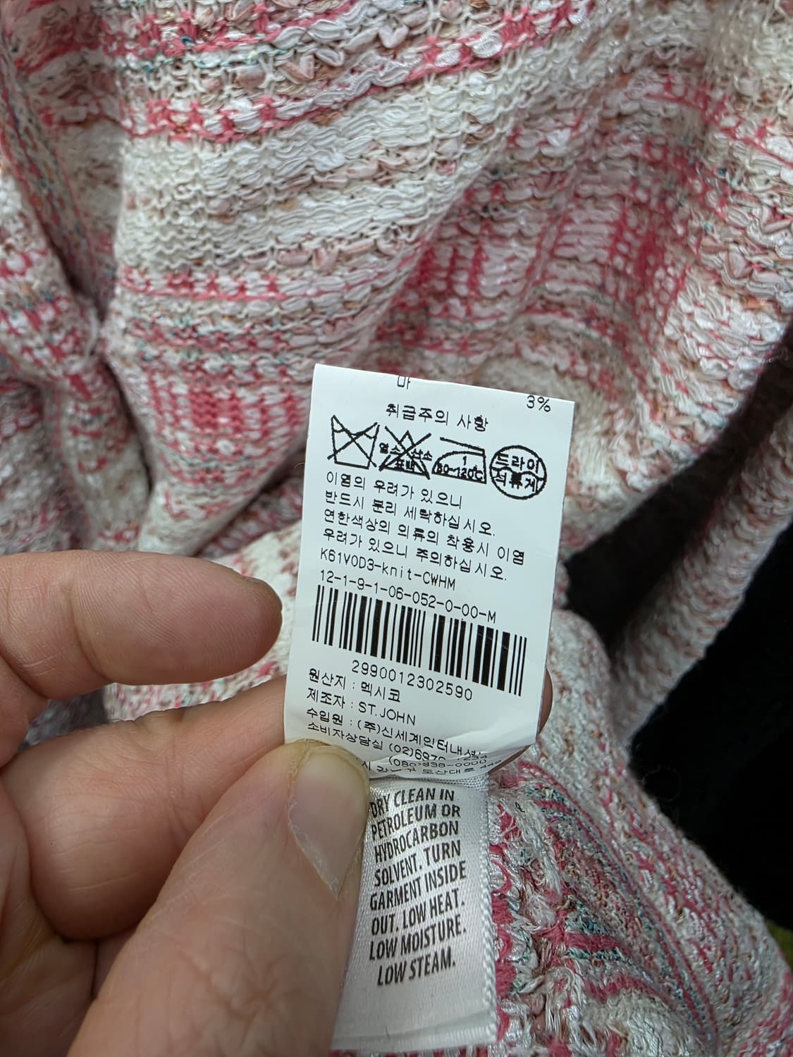 센존 여성 니트 자켓 상품이미지5