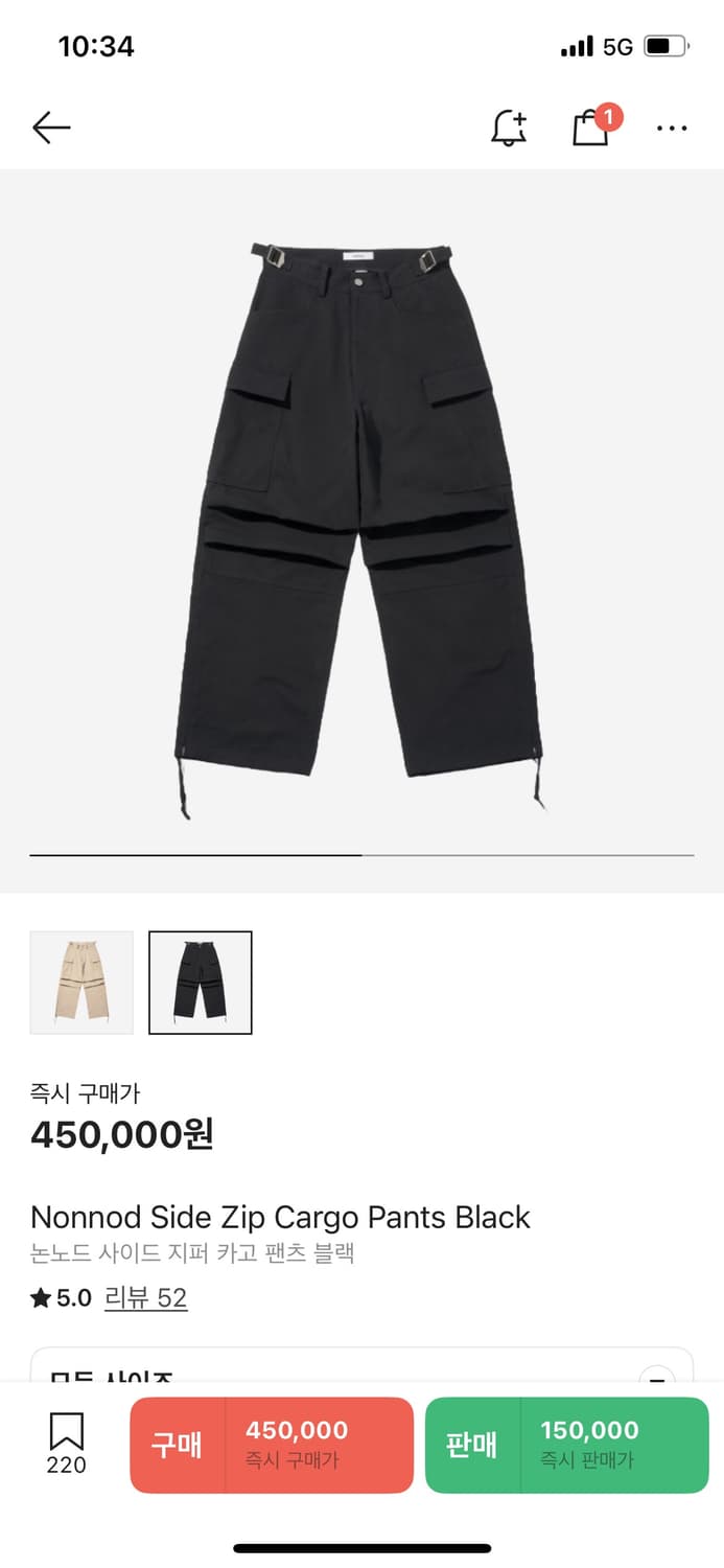 논노드 사이드 지퍼 카고 팬츠 1size 상품이미지3