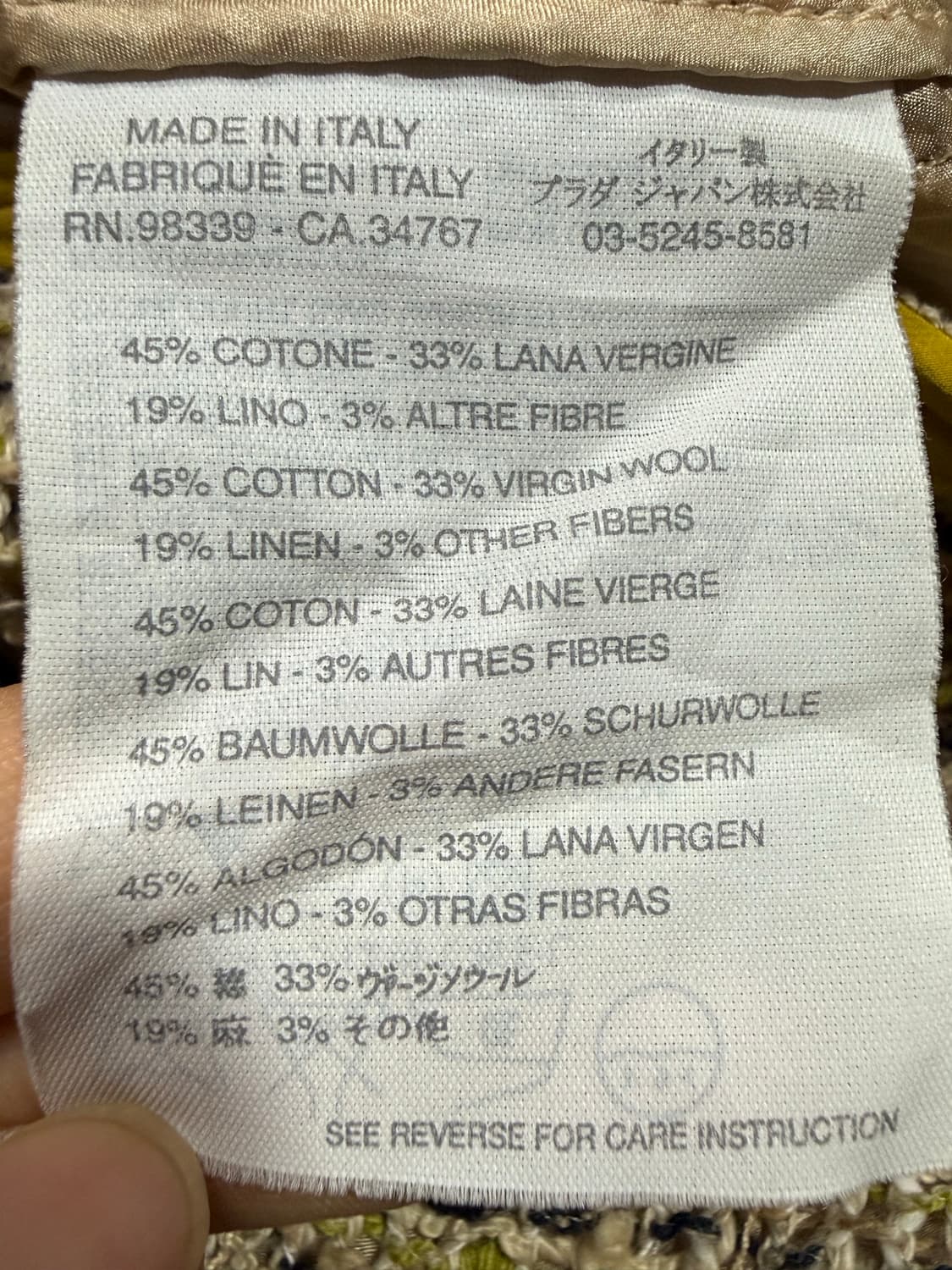 Prada 프라다 트위드 스커트 상품이미지4